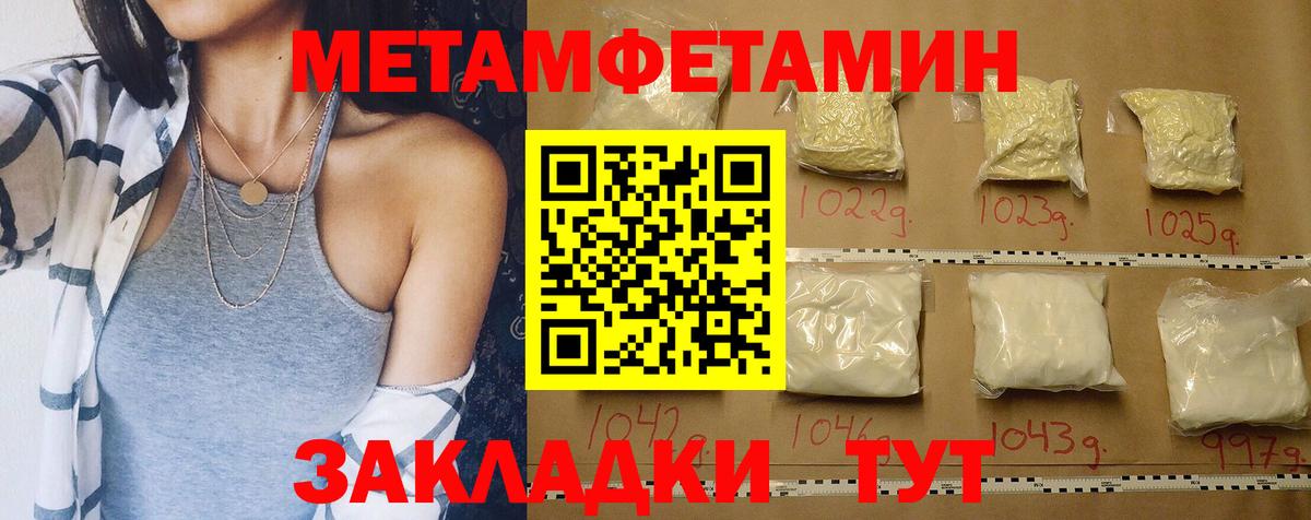 АМФЕТАМИН Розовый Уварово