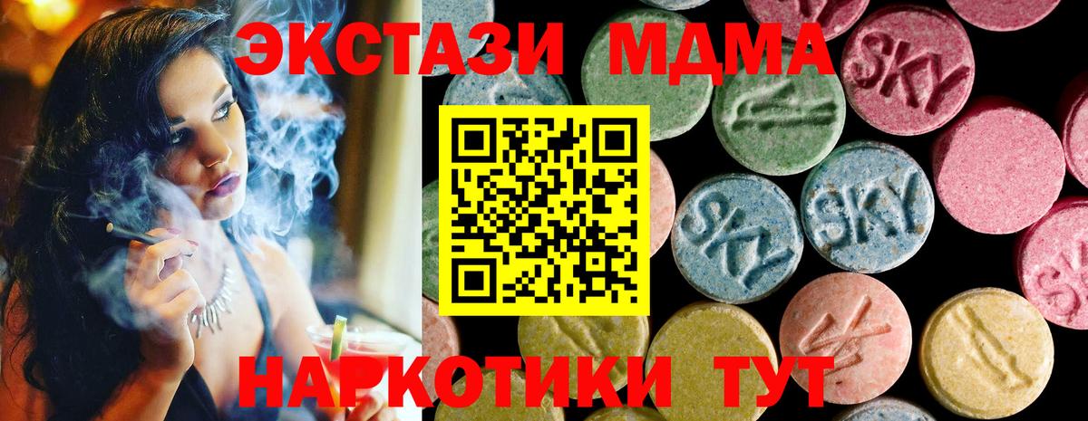 Ecstasy DUBAI Уварово