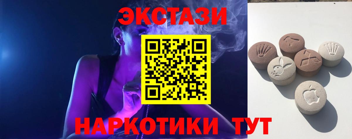 дарк нет как зайти  Ecstasy Philipp Plein  Вход с VPN  Экстази Punisher  Уварово  ЭКСТАЗИ 
