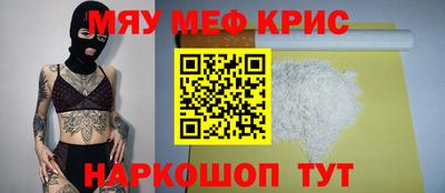 MESCALINE Обнинск