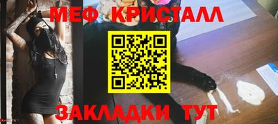 MESCALINE Обнинск