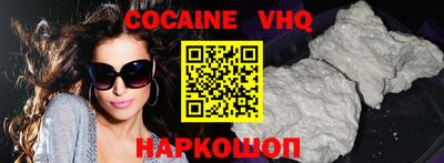 MESCALINE Обнинск