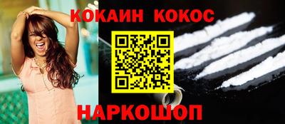 MESCALINE Обнинск