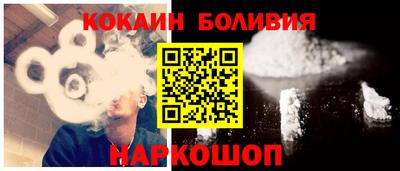 MESCALINE Обнинск