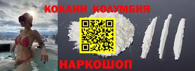 MESCALINE Обнинск