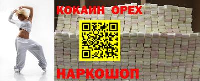 MESCALINE Обнинск