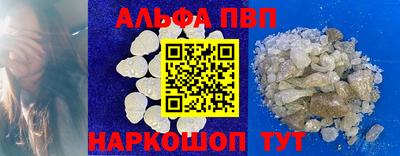 молекула духа Нягань