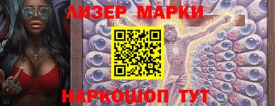 MESCALINE Обнинск