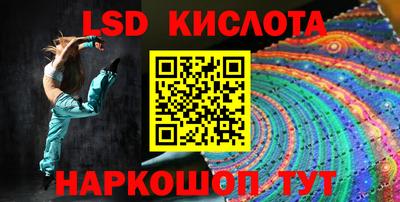 MESCALINE Обнинск
