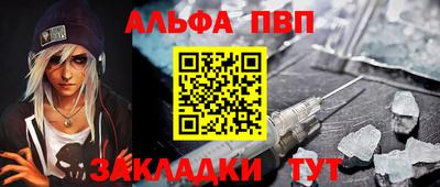 молекула духа Нягань