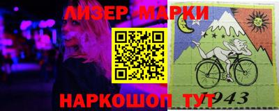 молекула духа Нягань