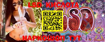 MESCALINE Обнинск
