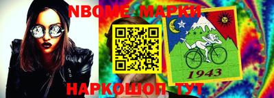 молекула духа Нягань