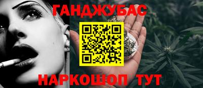 молекула духа Нягань