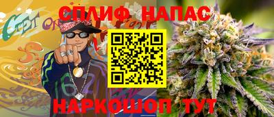 молекула духа Нягань