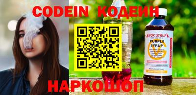 MESCALINE Обнинск