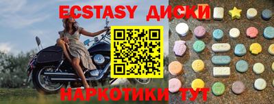MESCALINE Обнинск
