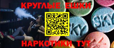 молекула духа Нягань