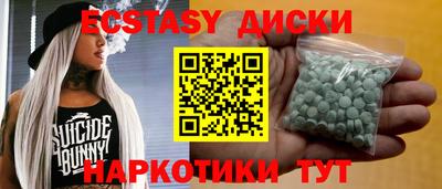 MESCALINE Обнинск