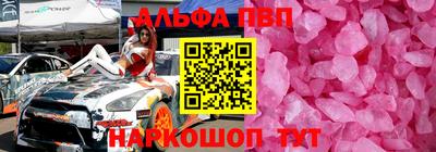 молекула духа Нягань