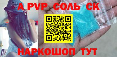 2c-b Обь