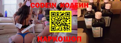 молекула духа Нягань