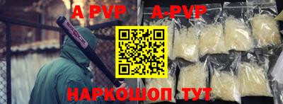 молекула духа Нягань