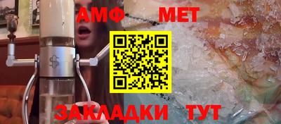 молекула духа Нягань