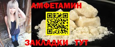 молекула духа Нягань