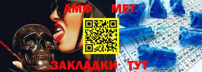 молекула духа Нягань