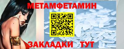 молекула духа Нягань