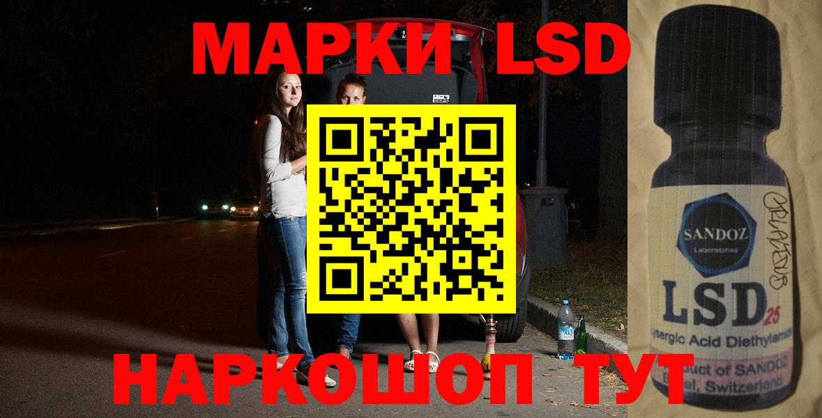 Лсд 25 экстази ecstasy  Вход с VPN  LSD-25 экстази кислота  Уварово 