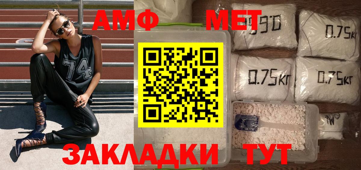 Уварово  Метамфетамин Methamphetamine  Вход с VPN 