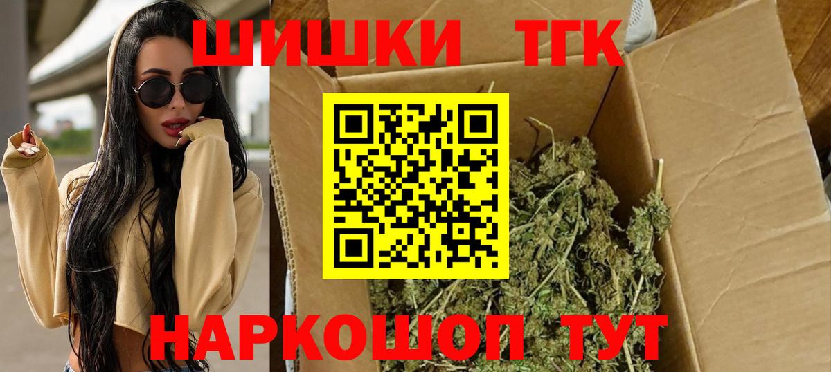 Уварово  Канабис THC 21%  Бошки марихуана VHQ  Вход с VPN  Шишки марихуана сатива  МАРИХУАНА тримм 