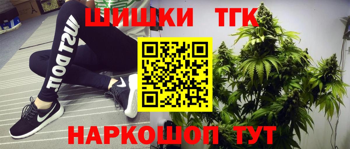 Бошки Шишки план Уварово